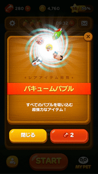 05_popup_item_JP