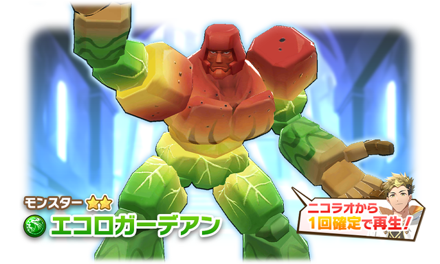 04_News_Wanted1032_1