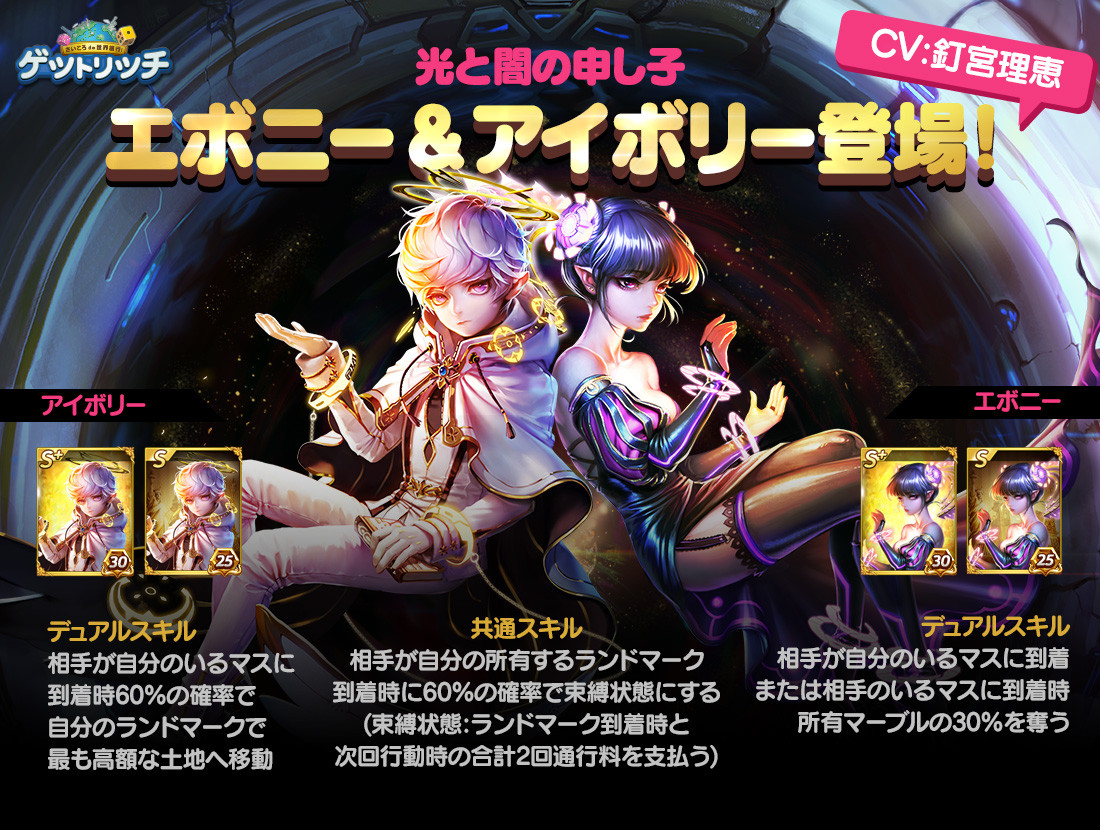Line ゲットリッチ 釘宮理恵さんが2役を演じ分けるボイスカード登場 サイン色紙も当たるチャンス Line Game公式ブログ Line ゲットリッチ 釘宮理恵さんが2役を演じ分けるボイスカード登場 サイン色紙も当たるチャンス Line Game公式ブログ