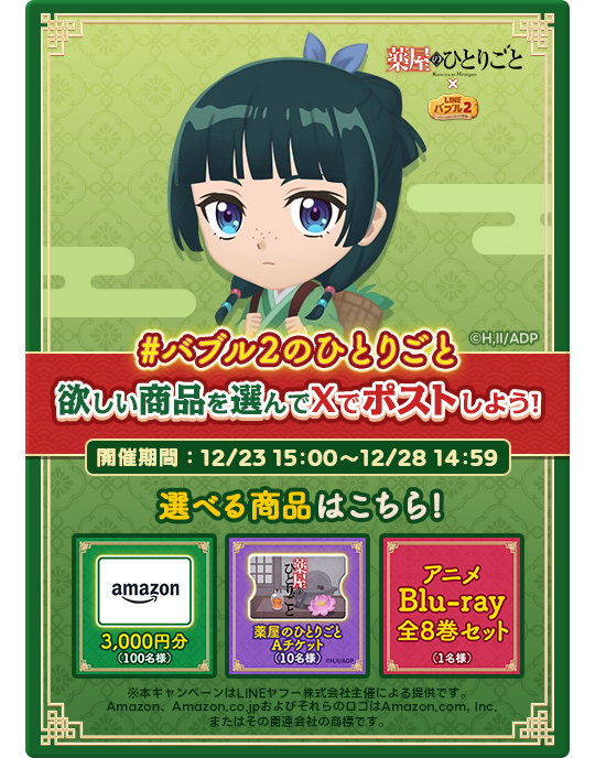 【画像挿入_MKT①-1】