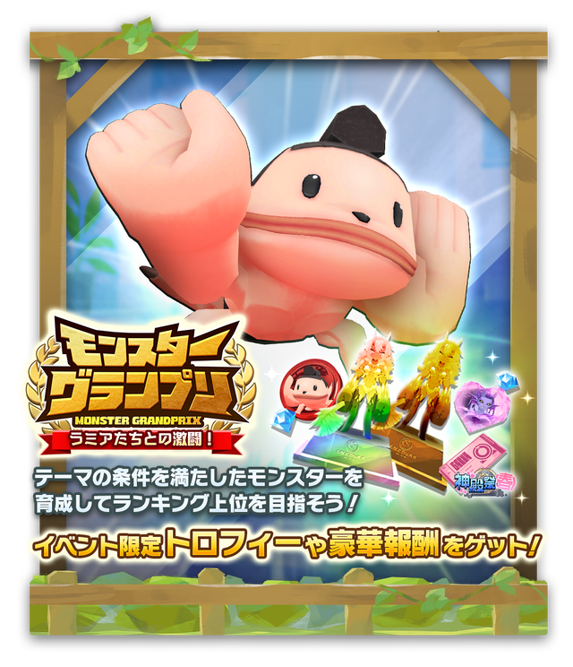 03_01_BreedingRanking000003