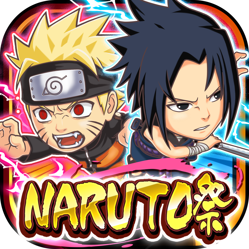 ジャンプチ ヒーローズ ジャンプチ大特集祭 Naruto ナルト 編 を開催 Line Game公式ブログ