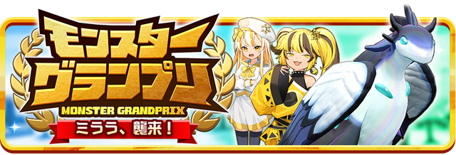 07_01_News_BreedingRanking000013_L