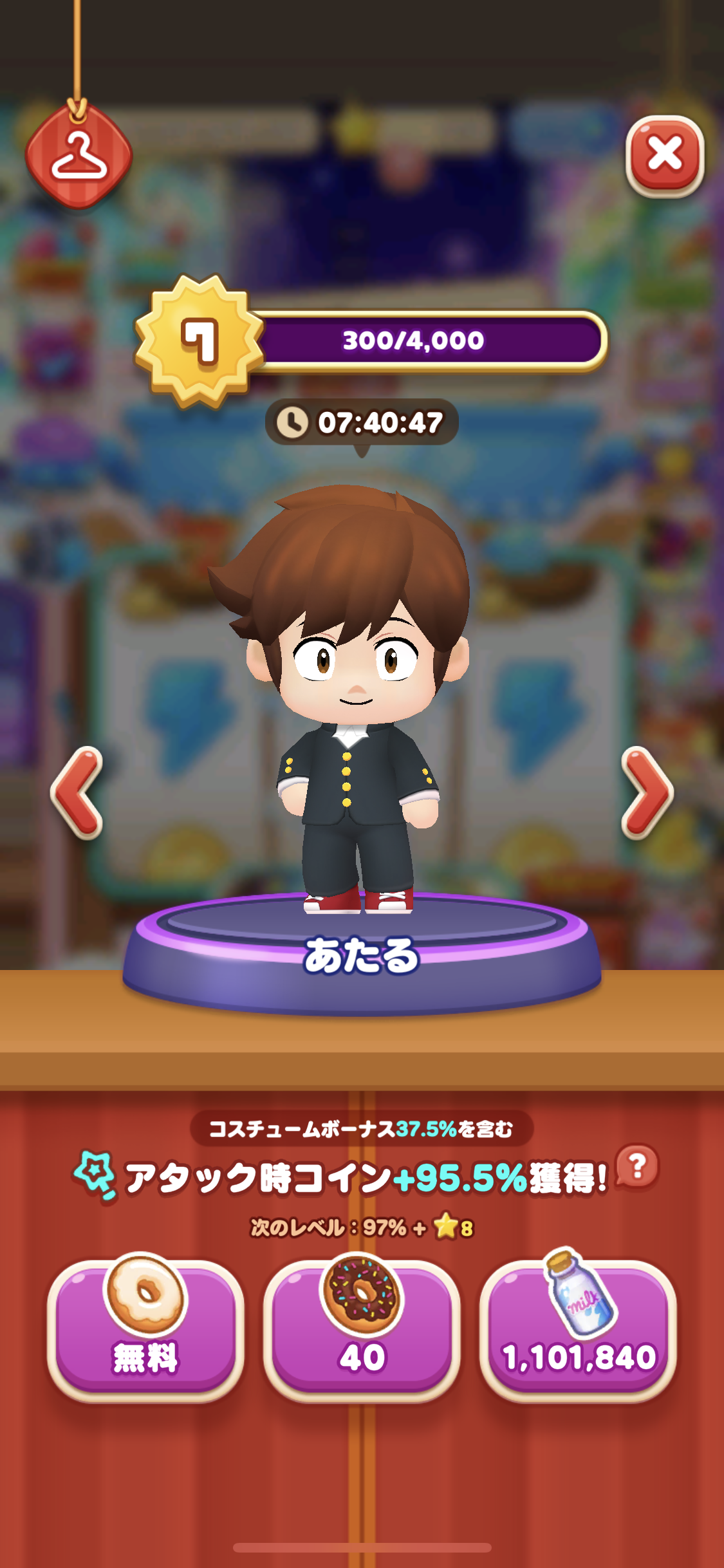 クッキー ラン コイン 稼ぎ 2017 (98) 사진