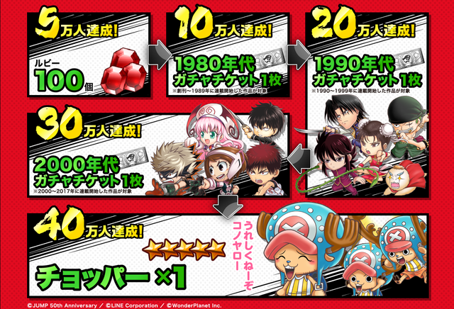 Jumputi_Heroes_pre