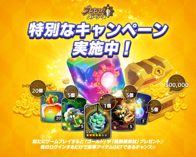 OA_Timeline_(1040x830) (再修正)