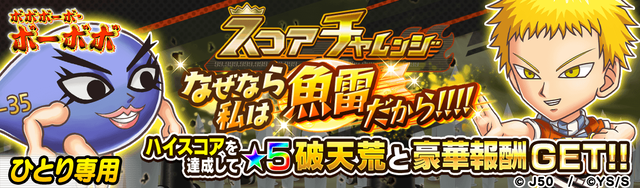 なぜなら私は魚雷だから!!!!M_2x