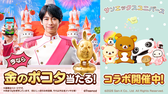 blog_12th_ingame