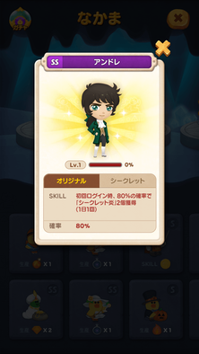 linebubble2_20220616_image07