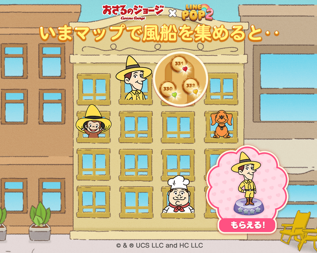 241213_delivery_oa_timeline