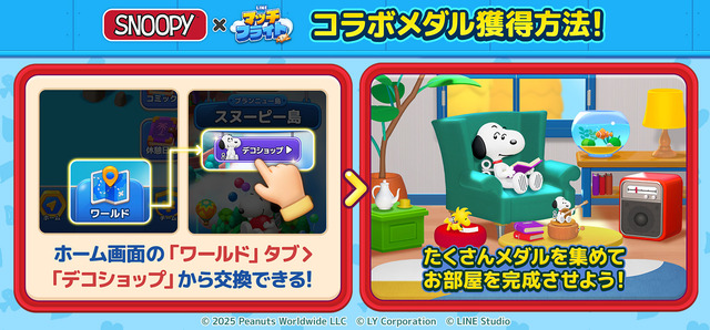 3_プレスリリース_2