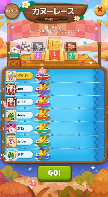 JP_Canoe_Race