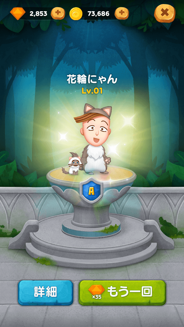 まる子が猫になっちゃった ちびまる子にゃん と Line バブル2 がコラボ ほんわかスタンプ なかまをgetしよう Line Game公式ブログ まる子が猫になっちゃった ちびまる子にゃん と Line バブル2 がコラボ ほんわかスタンプ なかまをgetしよう Line Game公式ブログ