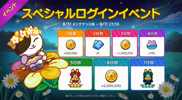 smart_898x496_1_JP (1)
