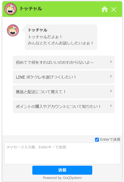 スクリーンショット 2022-11-25 181800
