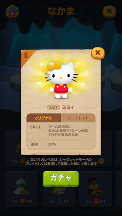 02_Info_3