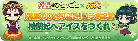 250605_clearchance_bn