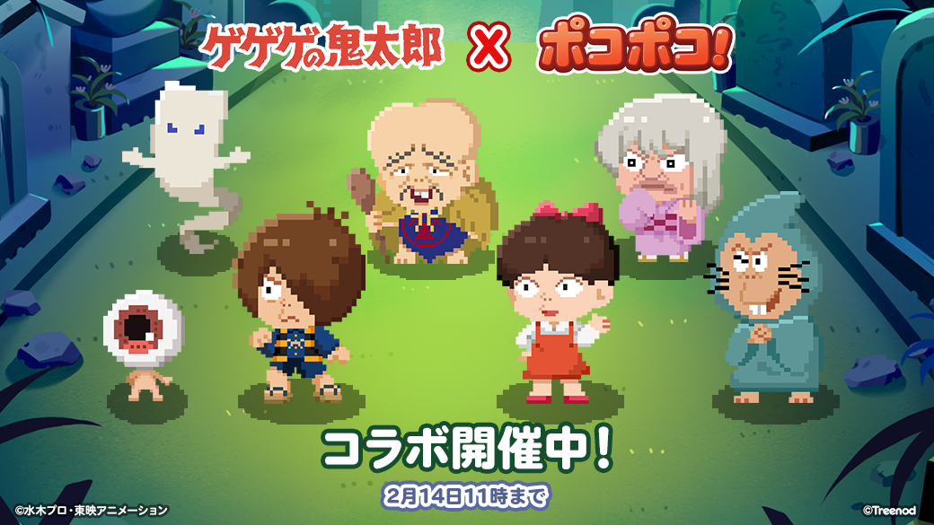 ゲコ！画像1・2の2点おまとめです ZOKU SHINGOは楳図かずおのシン黙示録なのではないか｜ラクガキ