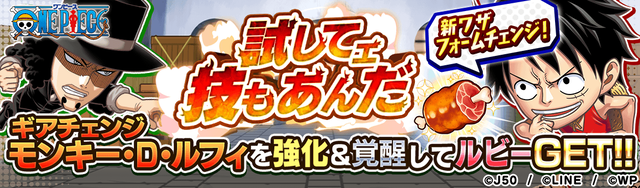 【4th_fix】試してェ技もあんだM_2x