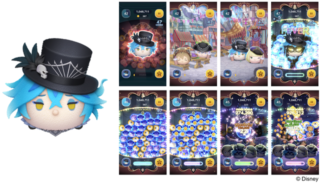 20250901_tsumtsum_idia