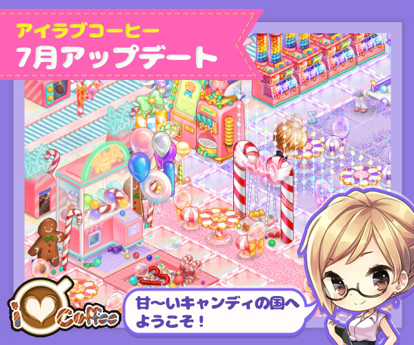 04_JP BLOG COVER