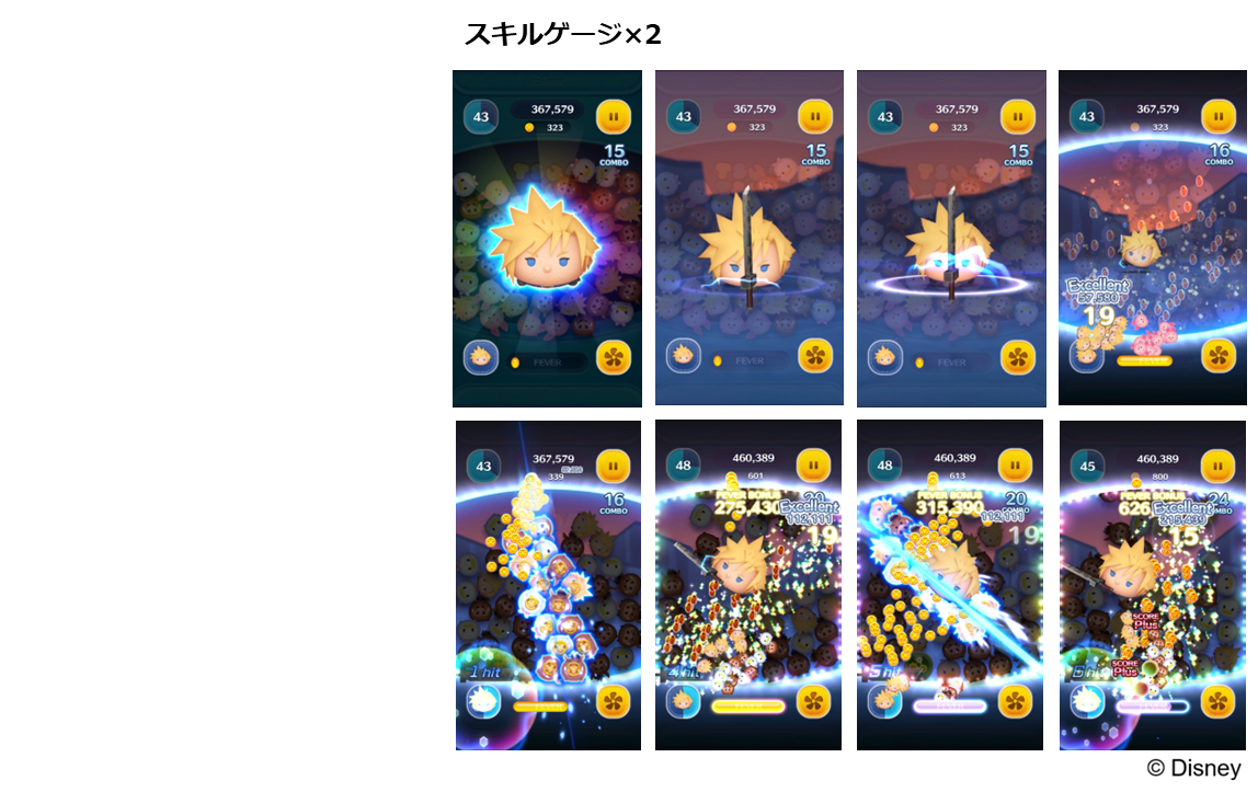 LINE：ディズニー ツムツム】2月は『キングダム ハーツ』シリーズより