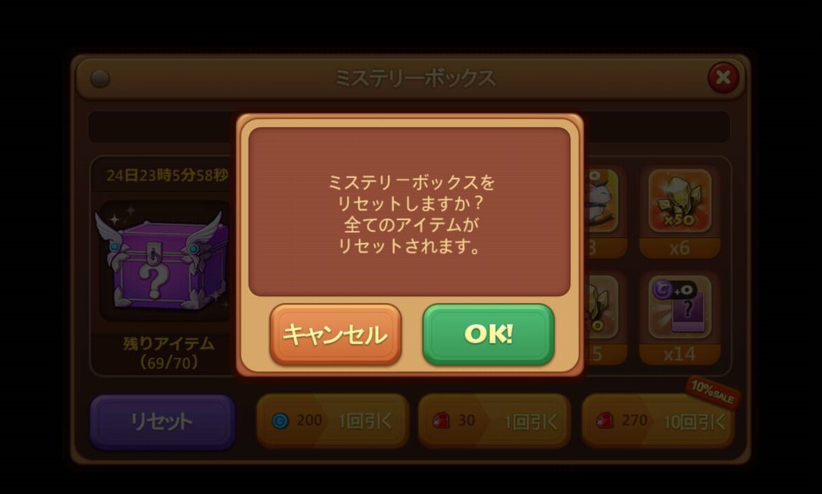 Line ウィンドランナー に新機能 ミステリーボックス 登場 入手困難なキャラクターカードや召喚ペットをgetしよう Line Game公式ブログ Line ウィンドランナー に新機能 ミステリーボックス 登場 入手困難なキャラクターカードや召喚ペットをgetしよう Line Game公式ブログ
