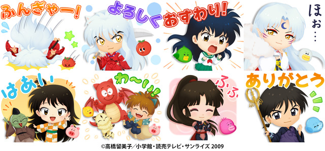 犬夜叉コラボ_JPリリース用