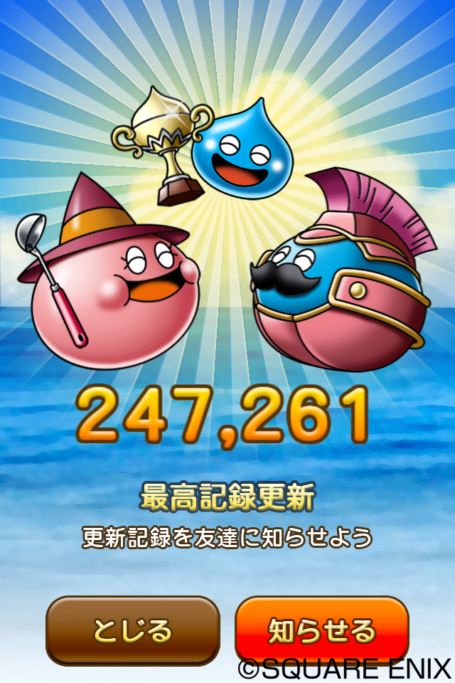 スライム お試し 新感覚アクションゲーム「LINE スライムコゼニト～ル」が