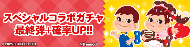 1_S_gacha (2)