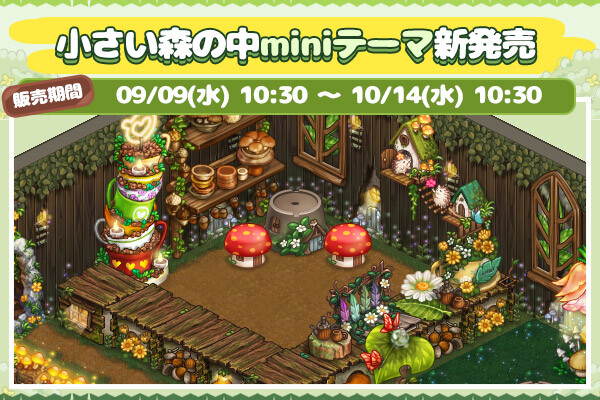 ingame_mainbanner547_jp