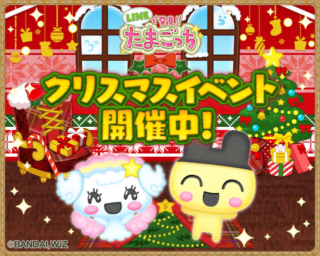 12月収集イベント_SNS配信用素材