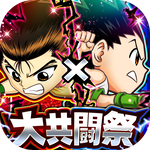 ジャンプチ『幽☆遊☆白書』 × 『HUNTER×HUNTER』icon