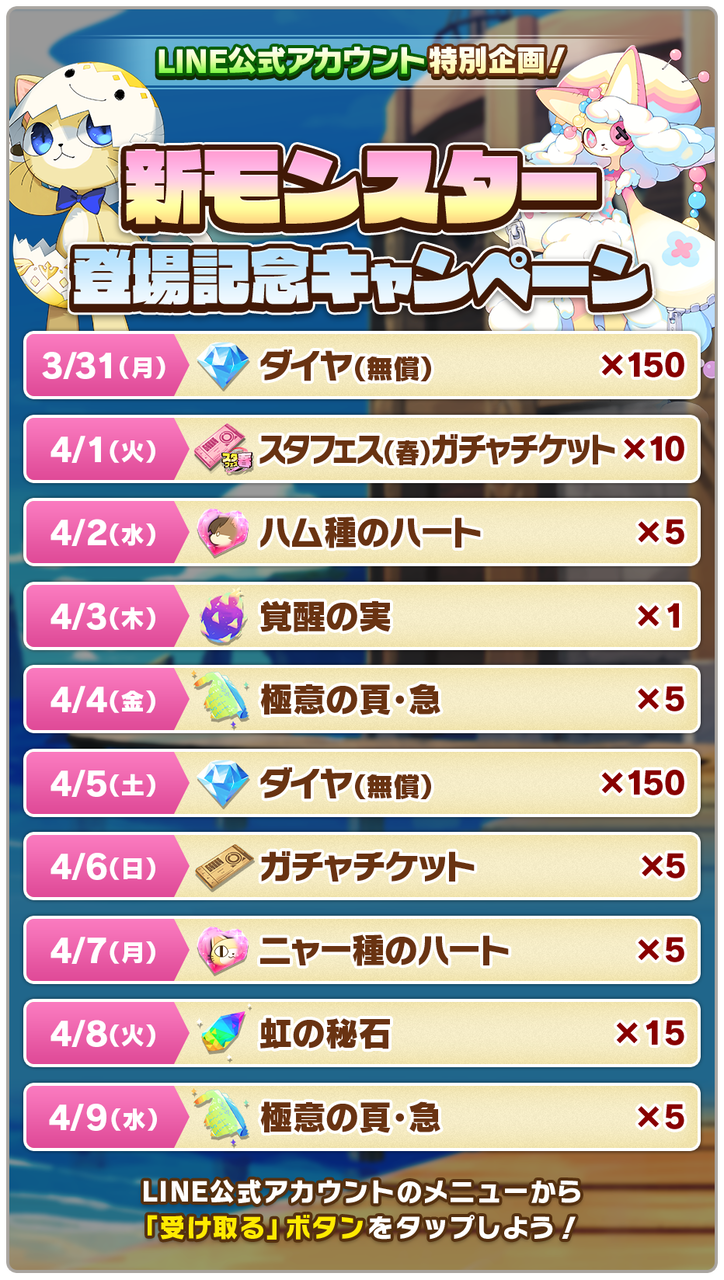 頑張りますページ 中形（2号）の製品詳細ページ | スタンプ台 | マックス株式会社（MAX）