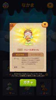 80_ss-Honey Bee Tama Chan_jp