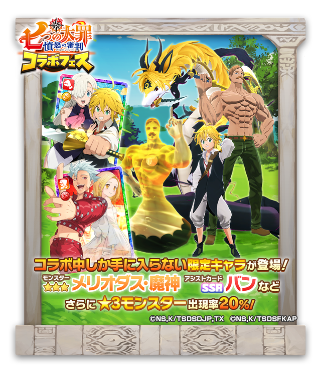 02_00__Gacha50012901