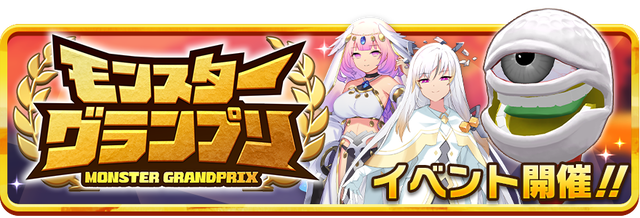 04_01_News_BreedingRanking000031
