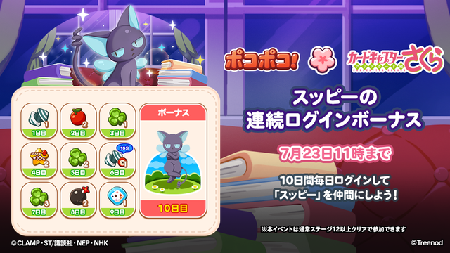 585_login