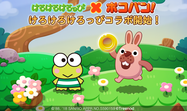 Line ポコパン Line Game公式ブログ Line ポコパン Line Game公式ブログ