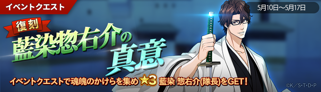 クエスト17次A:_______1150_330