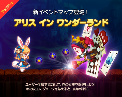 20150824_WR_updateBlog