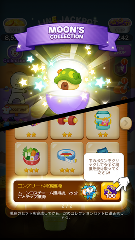 Update_blog_banner_collection_JP