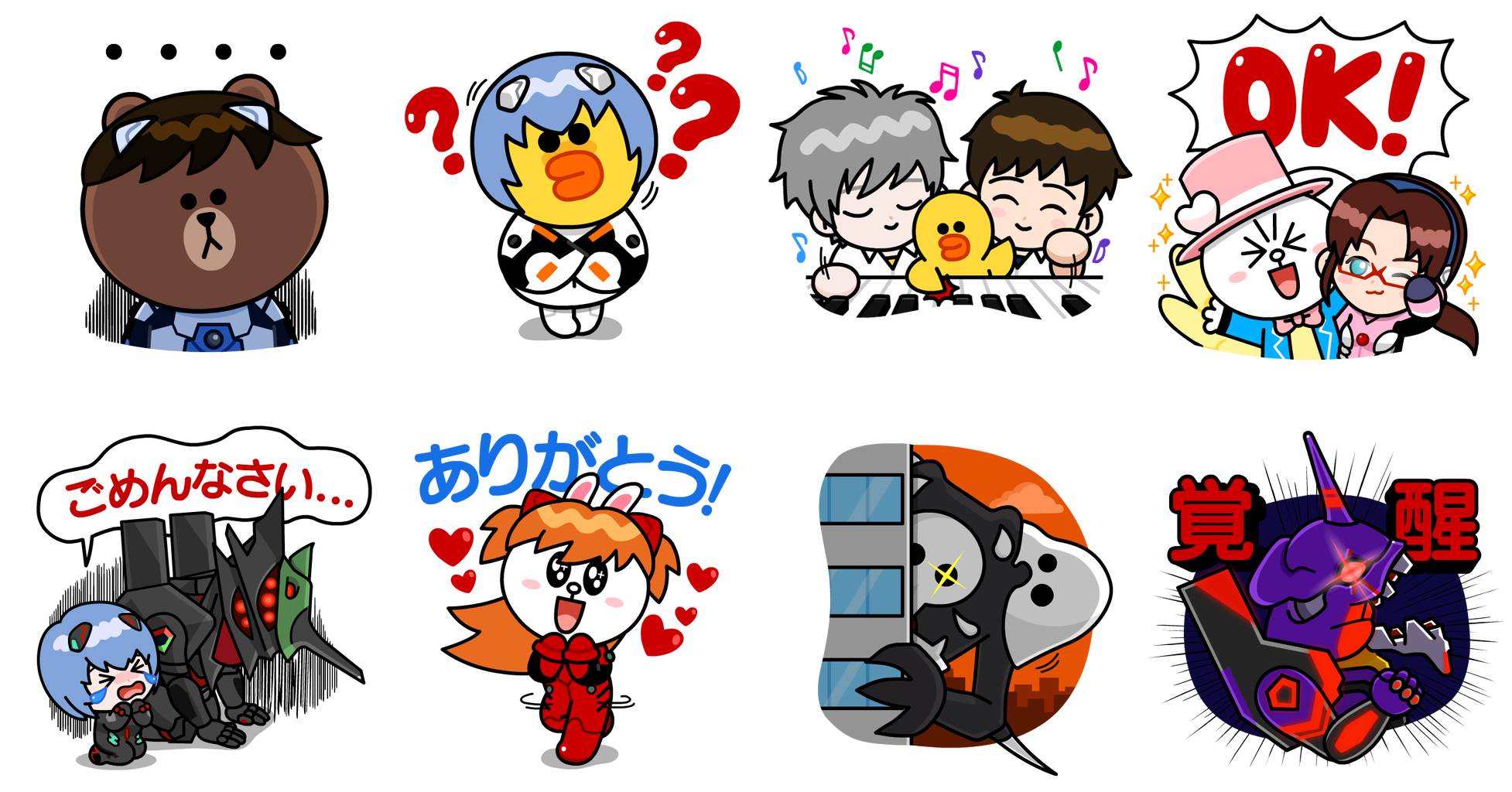 Line レンジャー エヴァンゲリオン コラボの第3弾を開催 Line Game公式ブログ Line レンジャー エヴァンゲリオン コラボの第3弾を開催 Line Game公式ブログ
