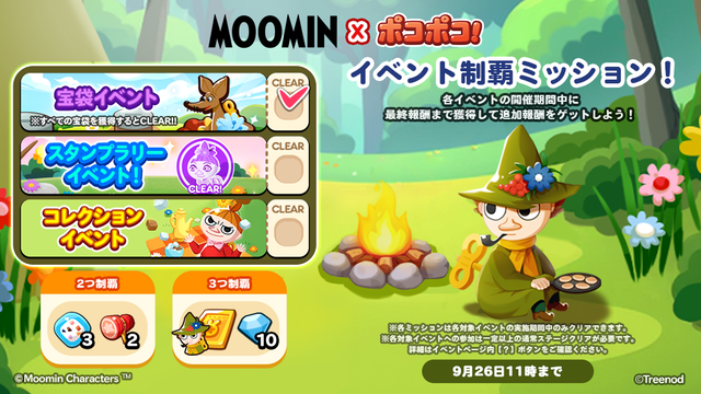 585_ConquestMissions