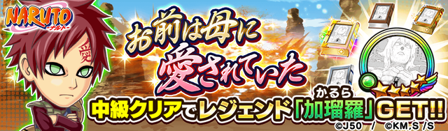 70137_【レジェンド】お前は母に愛されていたM_2x