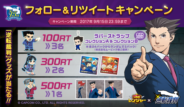 170825_popup_848x496