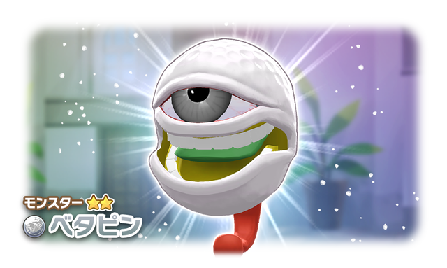 04_02_News_BreedingRanking000031_1