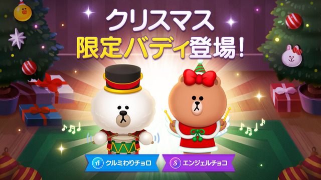 twitter_XmasNewBuddies_1040x585