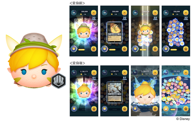 20251101_tsumtsum_lorcana_tinker-bell