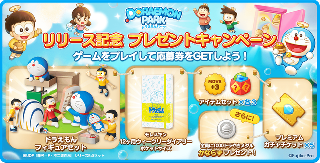 dora_Campaign
